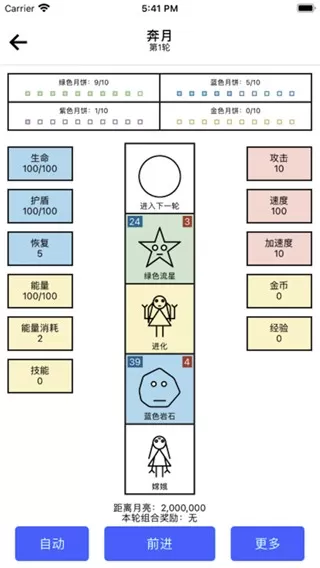 女娲捏人官网版下载