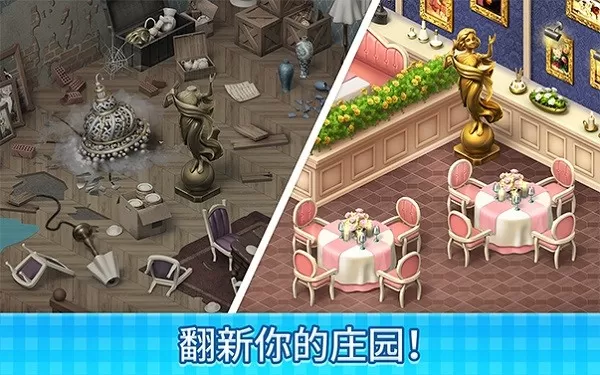 Manor Cafe2024最新版