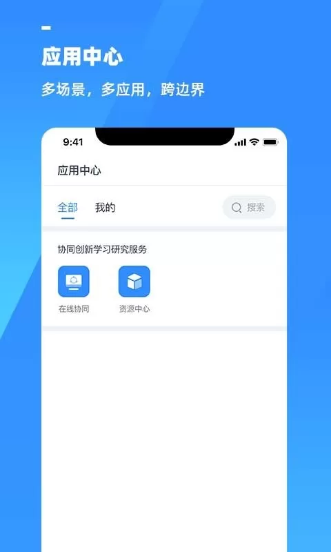 游理客智慧教育发展官网版旧版本