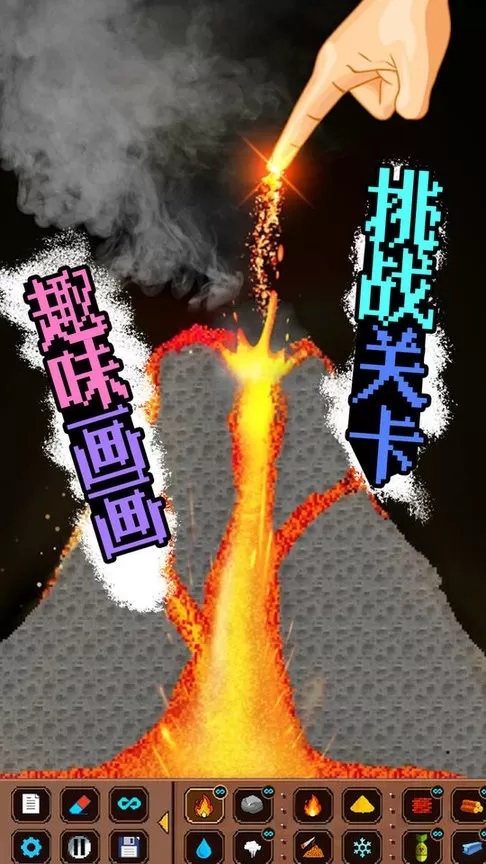 粉末创作世界手游下载