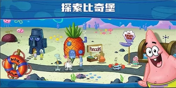 SpongeBob - Krusty Cook Off最新版本