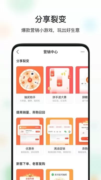 微商相册下载app