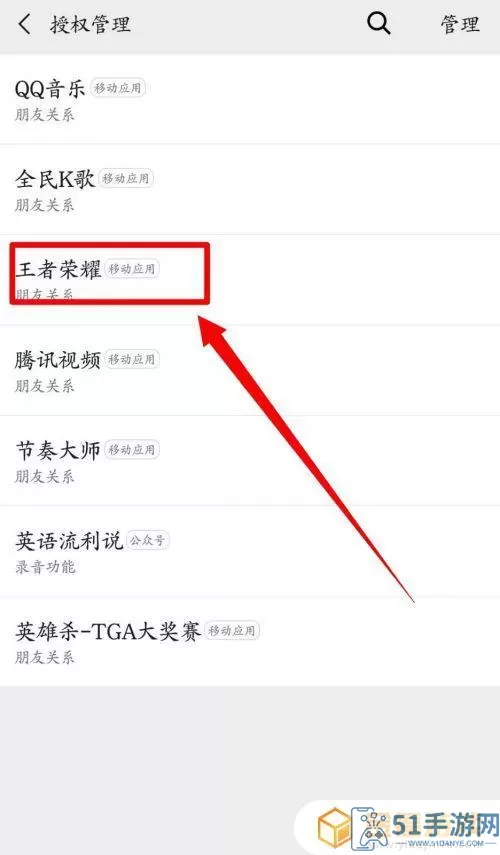 《王者荣耀》如何获得英雄卡和分时