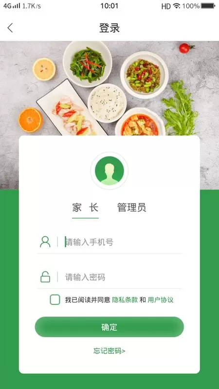 扬子餐饮官网版app