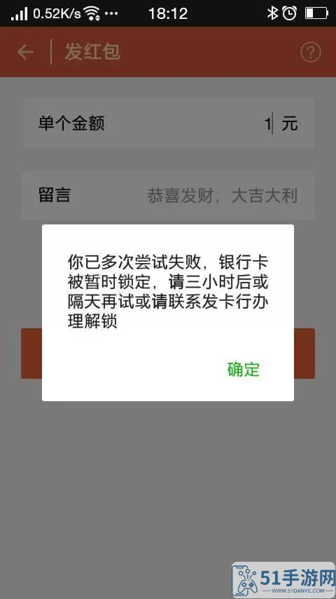 《英雄联盟手游》为什么我收不到红包奖励