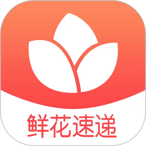 一树鲜花下载官方正版