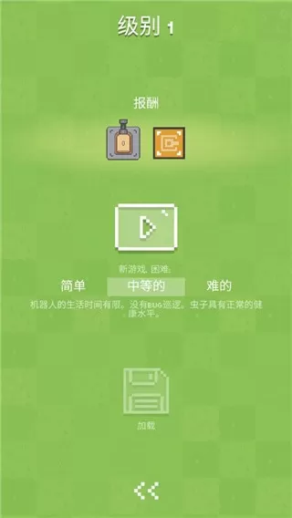 机器人殖民地2中文版安卓版下载