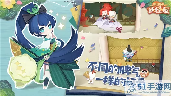 《阴阳师妖怪屋》寻找朋友2-1策略