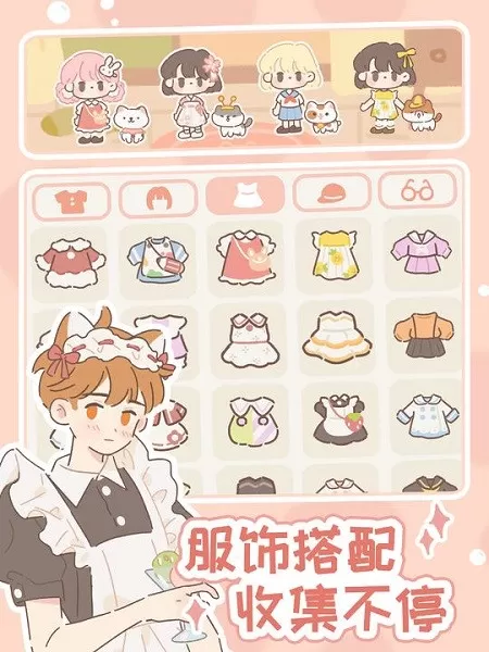 Purrfect Tale安卓版app