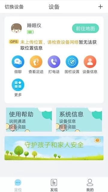 小见最新版下载