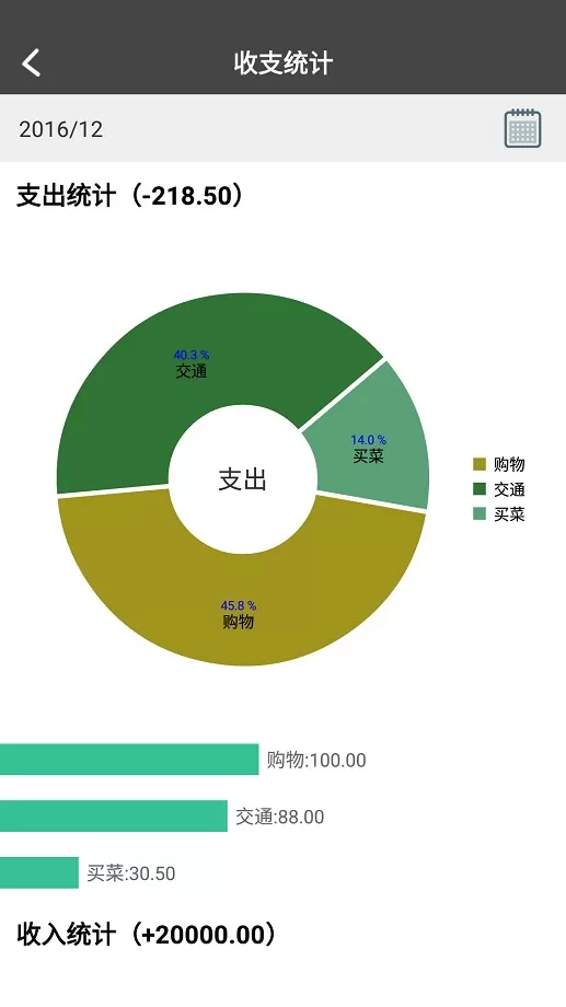 原点印记下载官网版