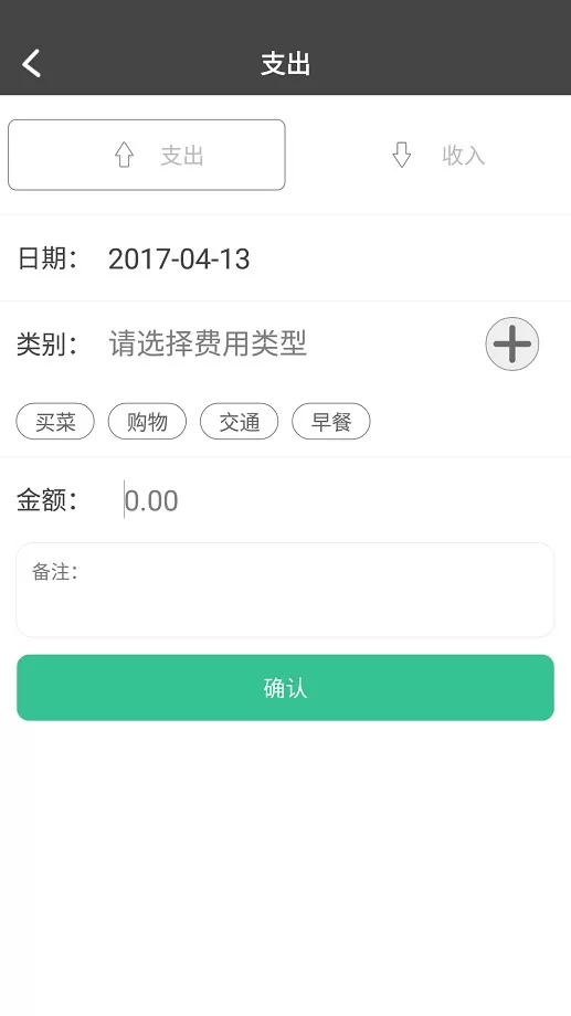 原点印记下载官网版