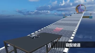 碰撞测试模拟器下载官网版