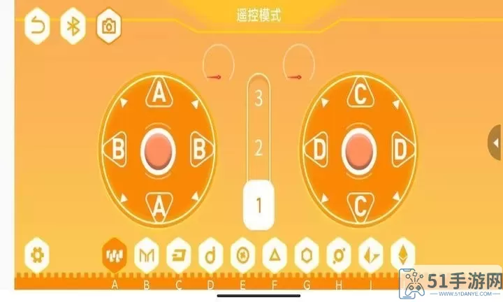 群宇编程官网版app