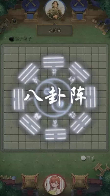 万宁五子棋2官方版