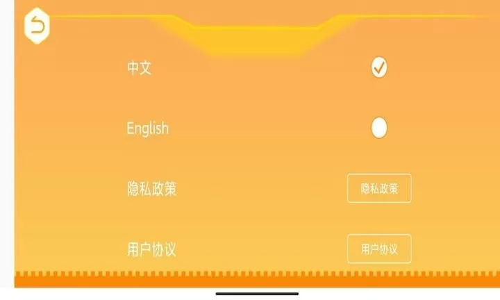 群宇编程官网版app