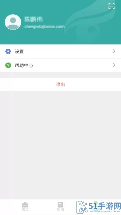 学信网下载官网版