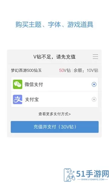 vivo服务安全插件软件下载