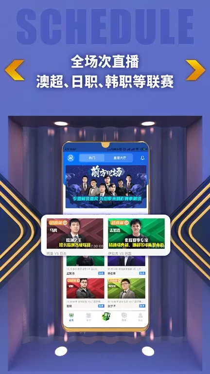 K球官网版app