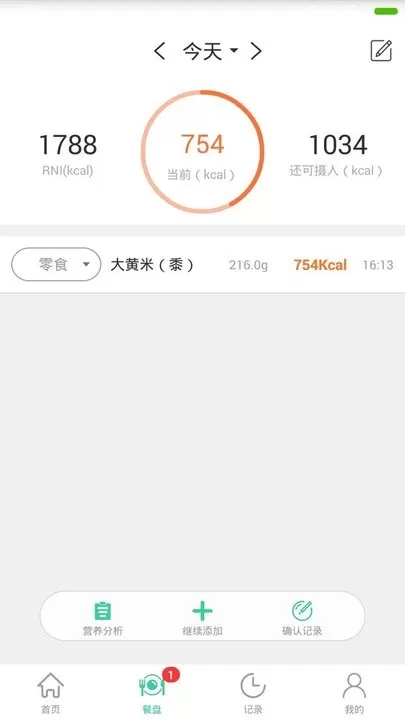 好营养官网版app