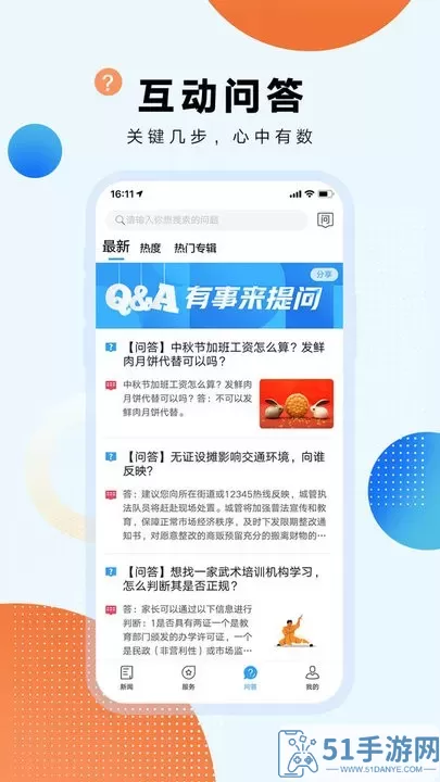 翱翔软件下载