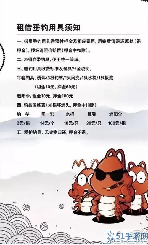 钓鱼达人任务怎么做