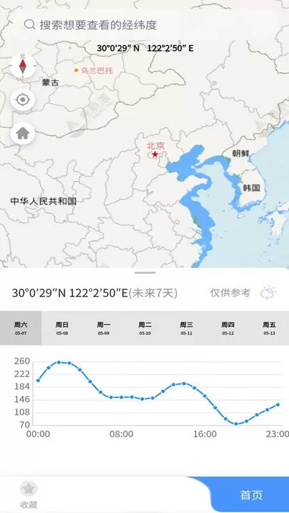 海上通手机版下载