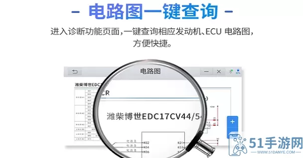 SCR600最新版下载