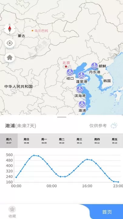 海上通手机版下载