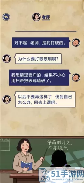 调皮小动物第14章攻略