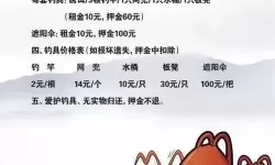 钓鱼达人任务怎么做