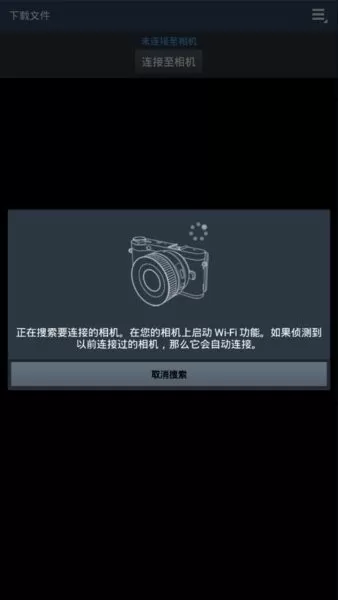 Samsung Smart Camera .正版下载