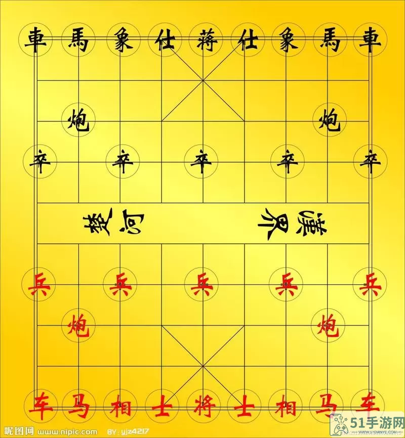 经典中国象棋怎么玩