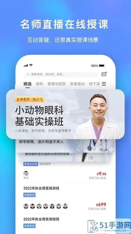 中国招标网安卓免费下载