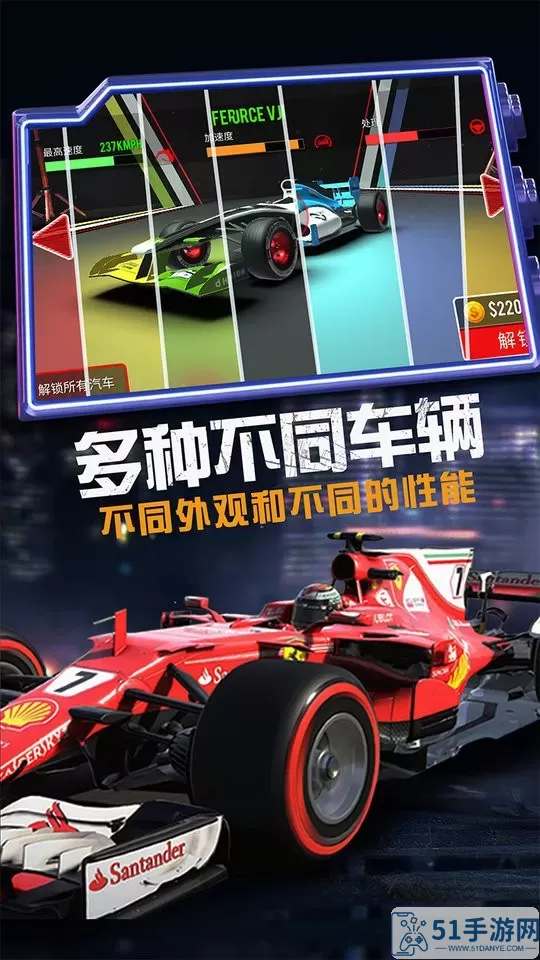 模拟赛车越野安卓手机版