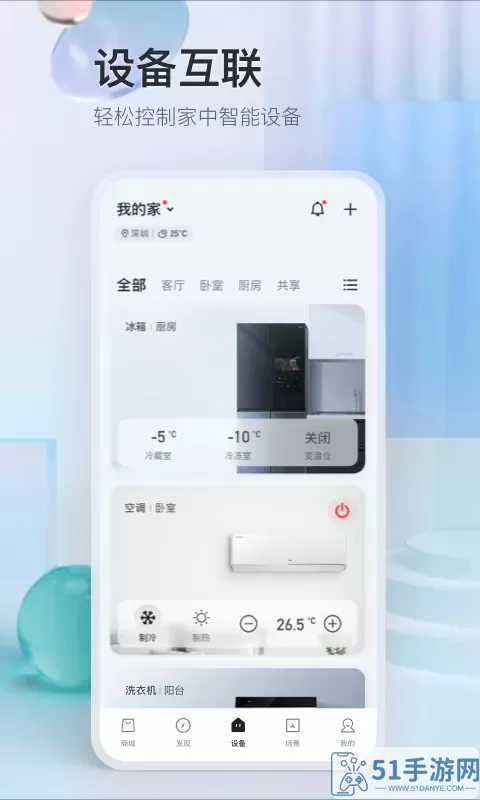 TCL最新版本下载