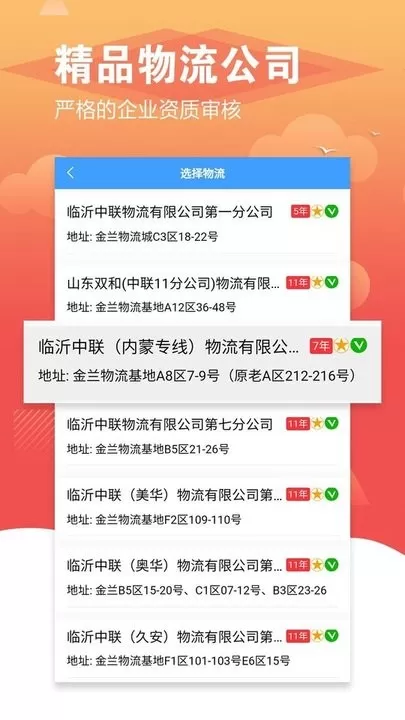 56城官网版app