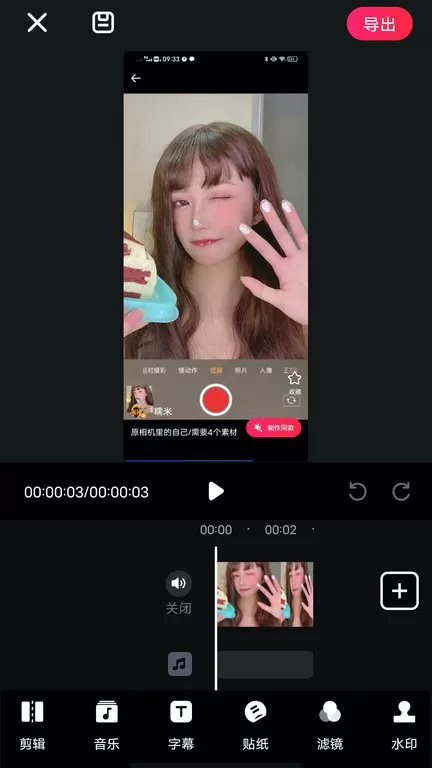 Nodevideo剪辑app下载
