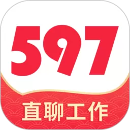 597直聘官网版下载