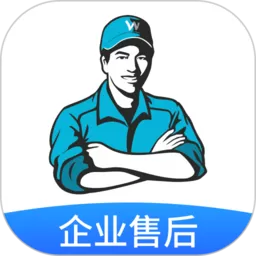 万师傅企业版下载app