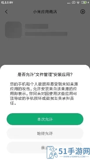 应用包管理组件下载安装免费