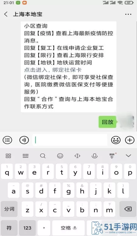 妙奇星球怎么找回账号