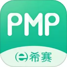 PMP项目管理2024最新版