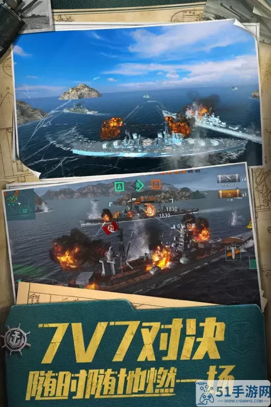 Warships Blitz最新版下载