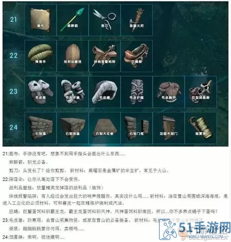 妙奇星球赏金猎人暗怎么完成