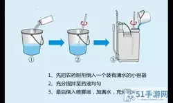 模拟农场除草剂怎么填充