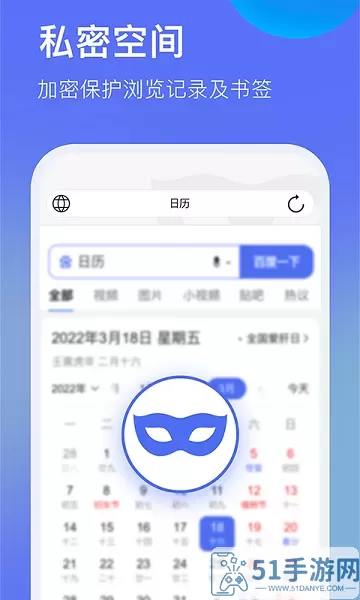 暗盒浏览器官网版旧版本