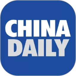 China Dailyapp最新版