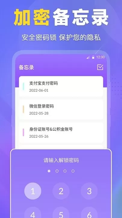 ES文件管理器下载官方版