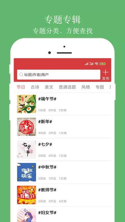 朗诵汇官网版app